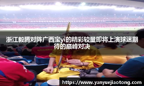 bwin必赢官方网站